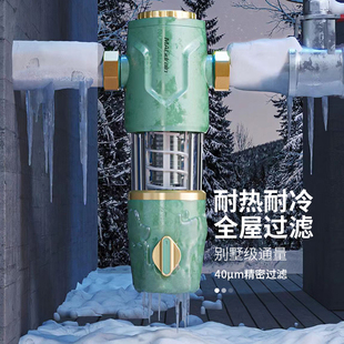 极速厂促大流量前置过滤器反冲洗家用净水器全屋自来水管道水路保