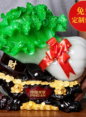 大白菜招财摆件办公室客厅酒柜玄关家居装饰乔迁店铺创意开业饰品
