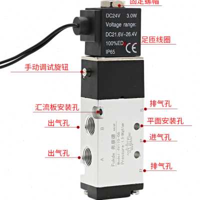 电磁阀组气动配件4V110-06气阀套装花样机电子阀气动阀电磁控制阀