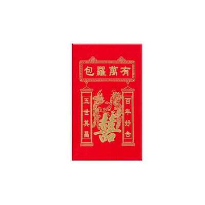极速万元利是封礼金封包礼金大利是封特大号软纸千元百元包罗万有