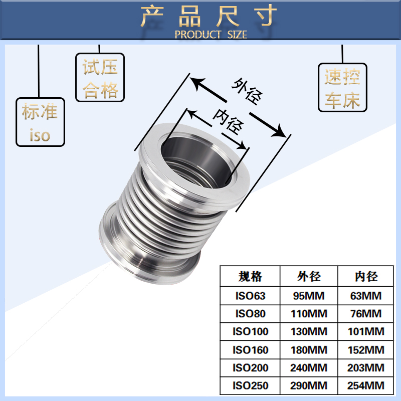 不锈钢ISO柔性可伸缩金属波纹管卡钳式 超高真空快卸负压 ISO60