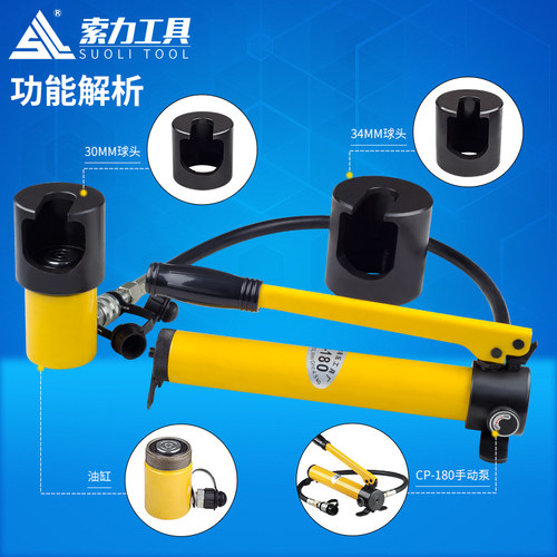 好货汽车转向臂拉杆球头拆卸器液压手动取球头球头取出器拆大车专