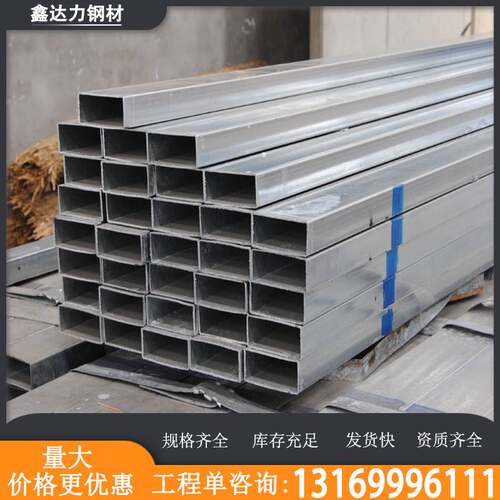 极速6米4x8镀锌方管4x6加厚40x60镀锌矩形方管50x100方通连接件黑