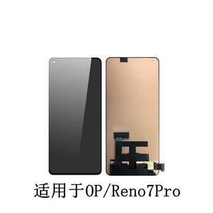 6Pro TP适用于OP Reno5pro 4Pro 7Pro总成显示液晶屏幕 Reno3Pro