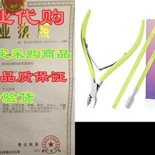 Cuticle Trimmer with Cuticle Pusher and Cutter-YINYIN Cut