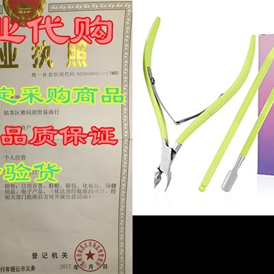 Cuticle Trimmer with Cuticle Pusher and Cutter-YINYIN Cut