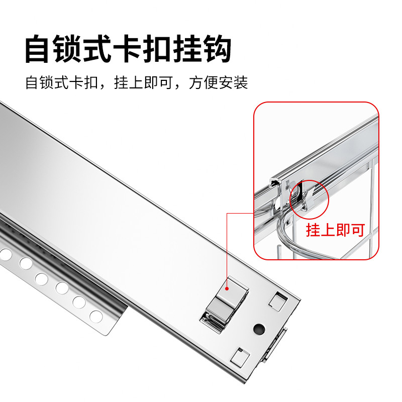 包邮橱柜拉篮轨道加厚滑道抽屉侧装导轨碗柜可调三节厨房碗篮滑轨