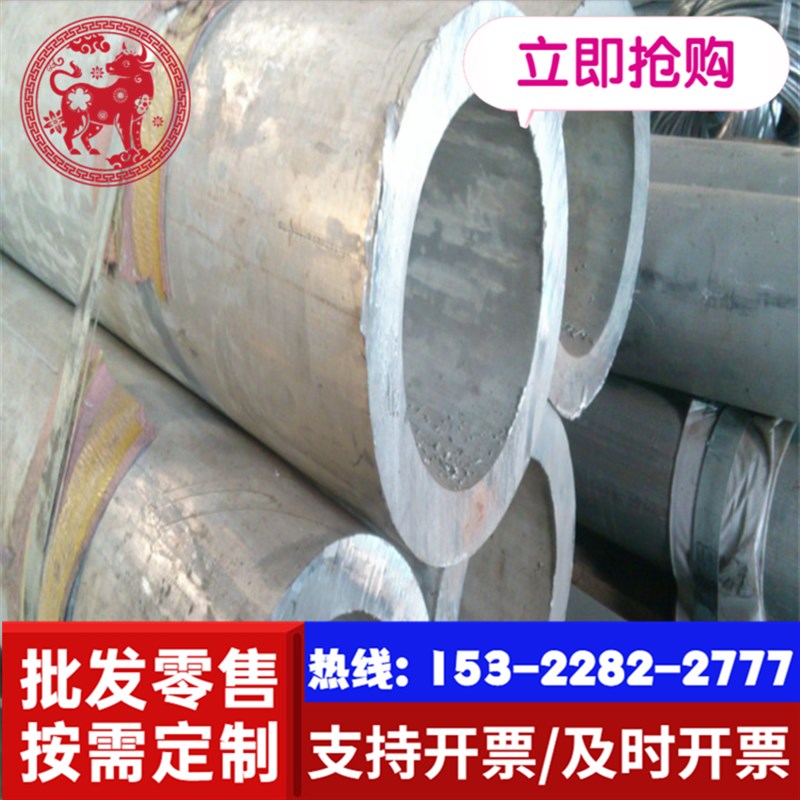 1060_1050铝合金棒 铝管直径8-100mm可零切 1070A铝合金板 纯铝线