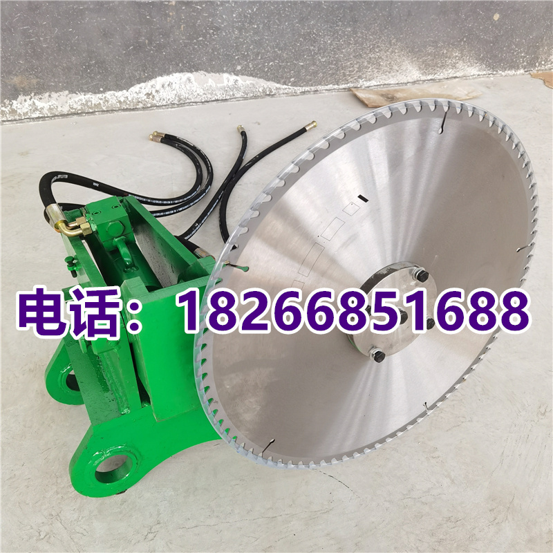 新款6-9吨怪手切木锯 灌木丛圆盘锯 专业沙柳锯r 割柠条修剪平茬