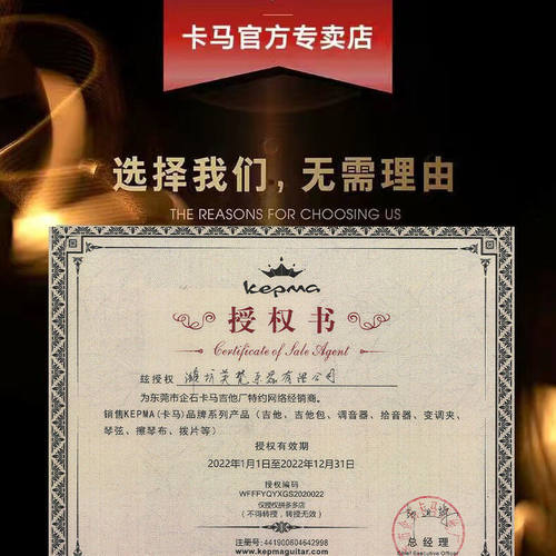 好货卡马KEPMA吉他初学者民谣电箱学生成人新手男少女41寸40D1C/E