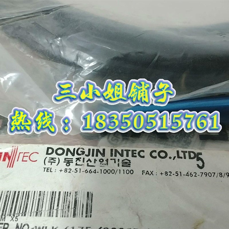 主机原厂热电偶,全新件,不议价不包邮,需要的直拍议价