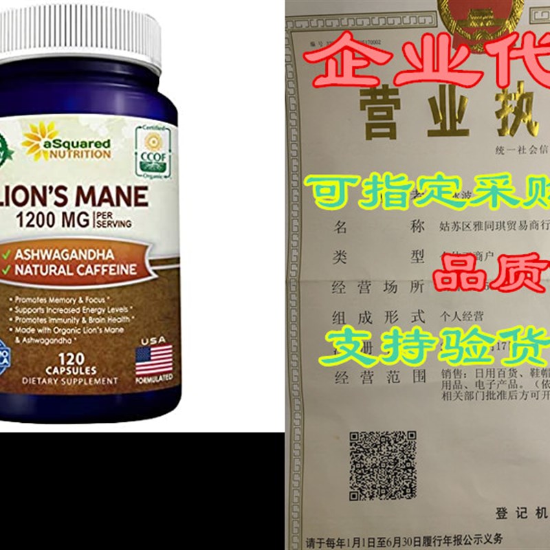 Lions Mane Mushroom Capsules with Ashwagandha & Natur