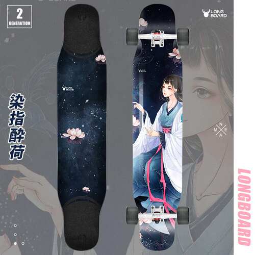 极速Macarone skateboard long board professional board beginn