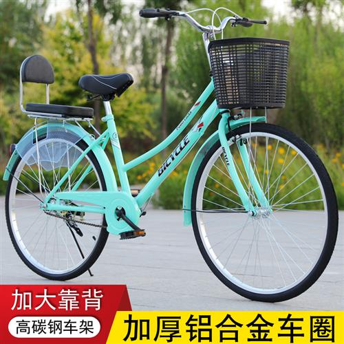 普通用成人复古休闲轻便车男女式淑女学生脚踏单车寸寸自行车