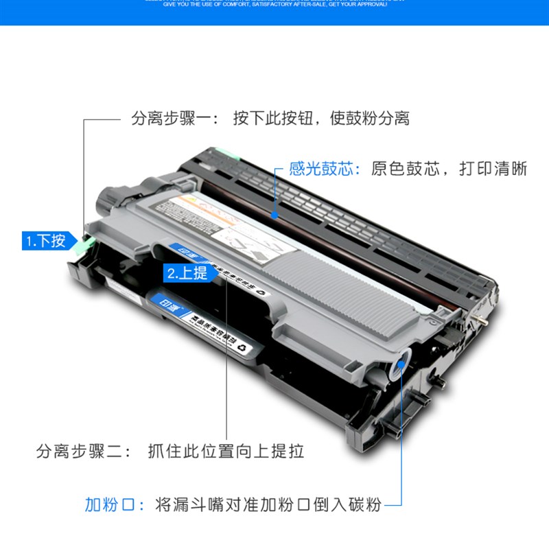 适用联想LJ2400L粉盒M7400硒鼓M7650dnf M7450F LT2441墨盒M7600D