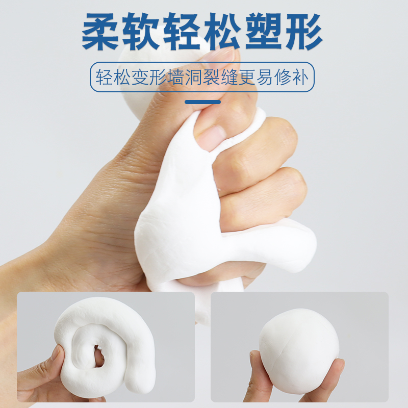 空调孔密封胶泥防水防火泥封堵塞家用补墙洞口神器填充白色堵漏泥