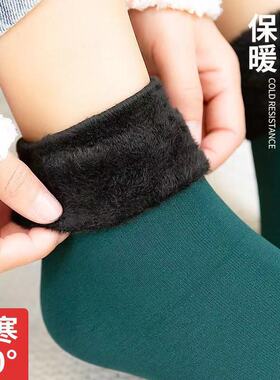 8 Pair Wool Cashmere Socks Women Winter Warm Thicken Therma