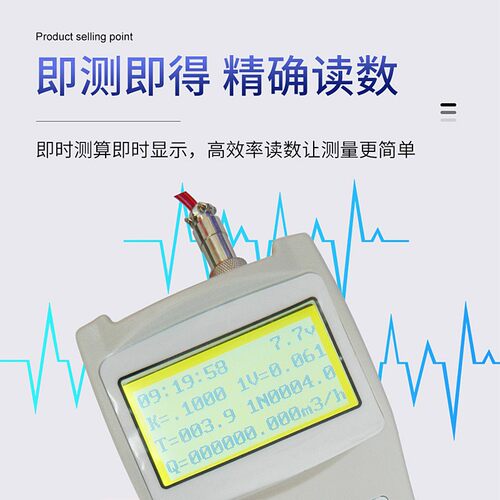 好货可携式流速仪LS300A河流明渠水流速度检测仪器LS1206B流速测
