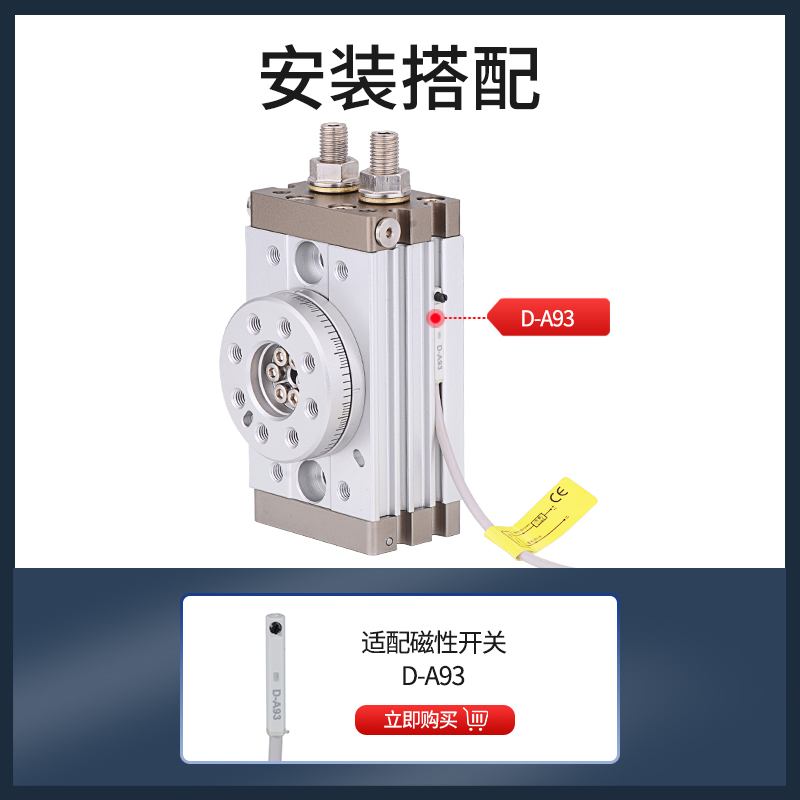 气动90度180度可调摆台旋转气缸HRQ/MSQB-10A/20A/30A/50A/100A/R