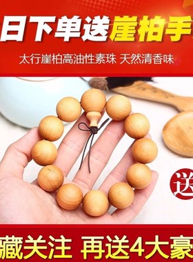 手串盘玩神器天然金丝海柳佛珠手串男108血柳情侣手錬黑珊瑚文玩