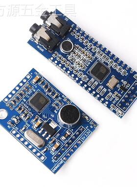 极速LD3320A语音识别模块提供51STM32rduino单晶片例程声音控制