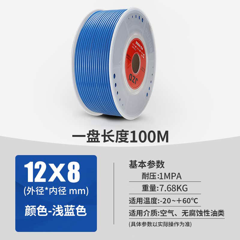 pu气管气泵空压机气动防爆软管JZD-4mm 6mm 8mm 10mm 12mm 14mm