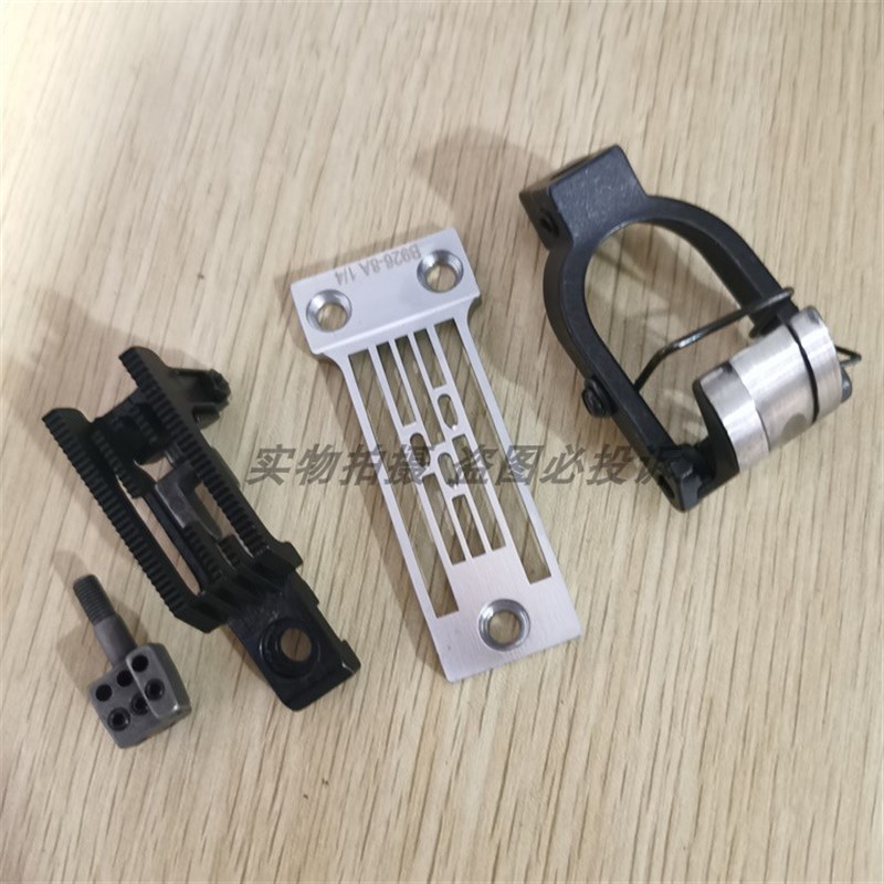 兄弟B926三针埋夹机针位1/4 3/16埋夹车针板牙齿厚料薄料高柄压脚