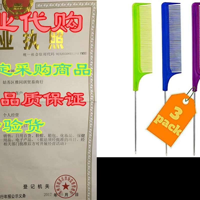 UrbHome 8.8Inch Rat Tail Comb Styling Set Great for All H