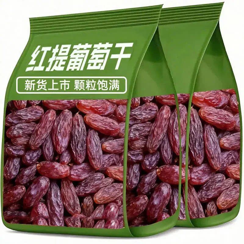 红香妃提子干葡萄干新货无核无籽新疆特产免洗即食果脯食品零食