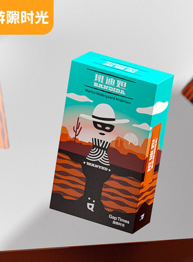 游隙时光班迪妲桌游卡牌多人合作越狱与策略系列成人休闲聚会游戏