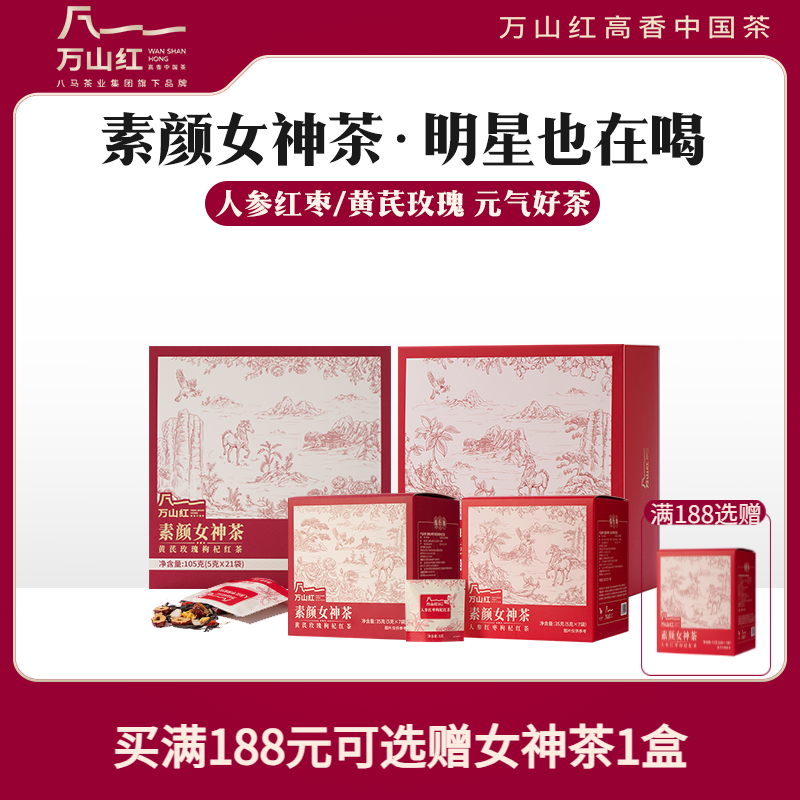 多口味、多规格，可根据需求任选