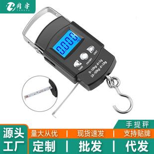 手提秤口袋钓鱼秤重 跨境家用行李称迷你快递称带尺子电子秤便携式