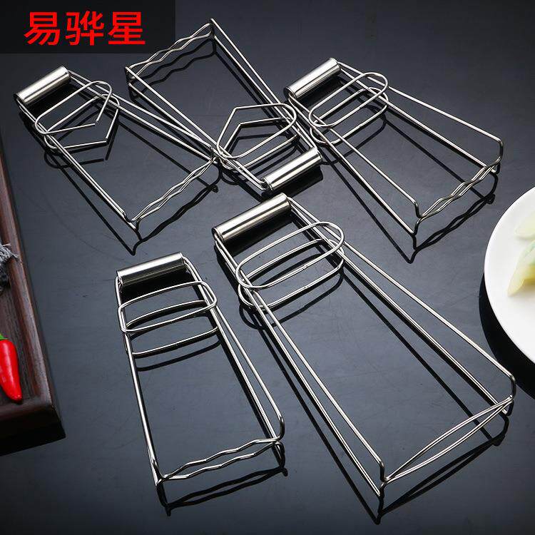 不锈钢夹盘器多用提盘器取碗夹厨房小工具提盘夹防烫碗碟夹砂锅夹