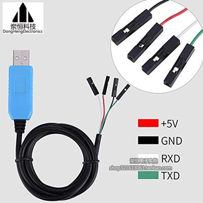 PL2303TA USB转TTL 下载线 支持win7,8,10