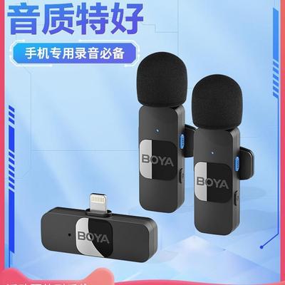 BOYA博雅BY-V无线麦克风领夹式手机夹录音收音一拖二BY-V2/BY-V20
