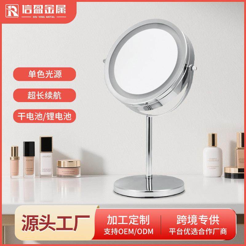 跨境双面翻转化妆镜子带灯台式桌面时尚圆形化妆镜子高级感美妆镜