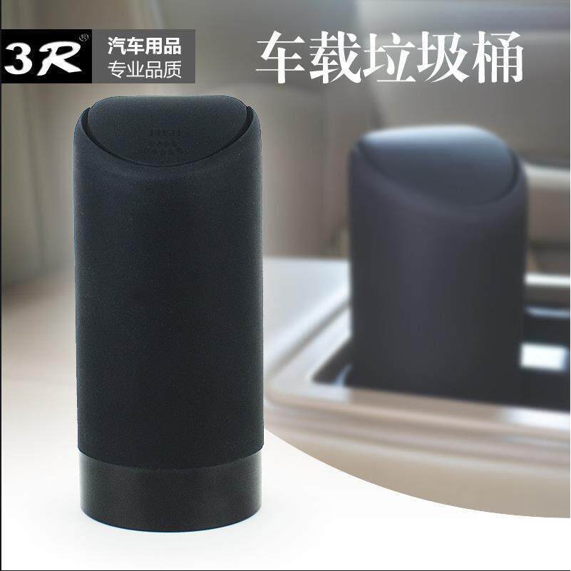 3R车载硅胶垃圾桶收纳袋多功能车用杂物筒储物盒无味静音汽车用品