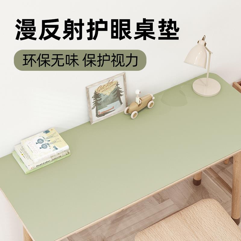 双面皮革书桌垫 学生写字台电脑桌面垫子 防水防油儿童护眼桌布