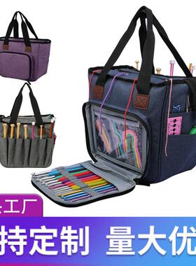 跨境热销家用编织储物工具紫色牛津布手提袋棒针收纳毛线收纳袋