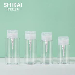现货150ml200ml250ml300ml按压透明圆形卸妆水瓶分装 卸甲水塑料瓶