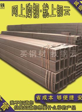 天津友发、黑色碳钢、q235b、方管、矩形管、方钢型材、空心型材