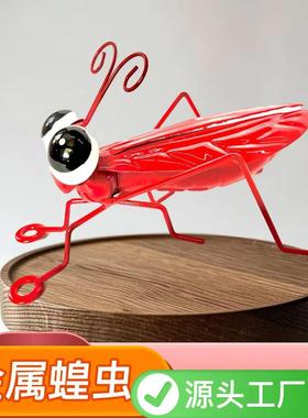 跨境铁艺蝗虫办公室桌面简约精制工艺品花园高级家居摆件金属雕塑