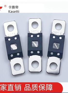 圆孔平板ANM MEGA 30A -800A 大电流叉车中号叉栓式螺栓保险丝片