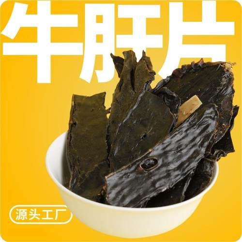 狗狗零食牛肝片耐咬磨牙棒泰迪金毛营养奖励训犬磨牙肉干宠物零食