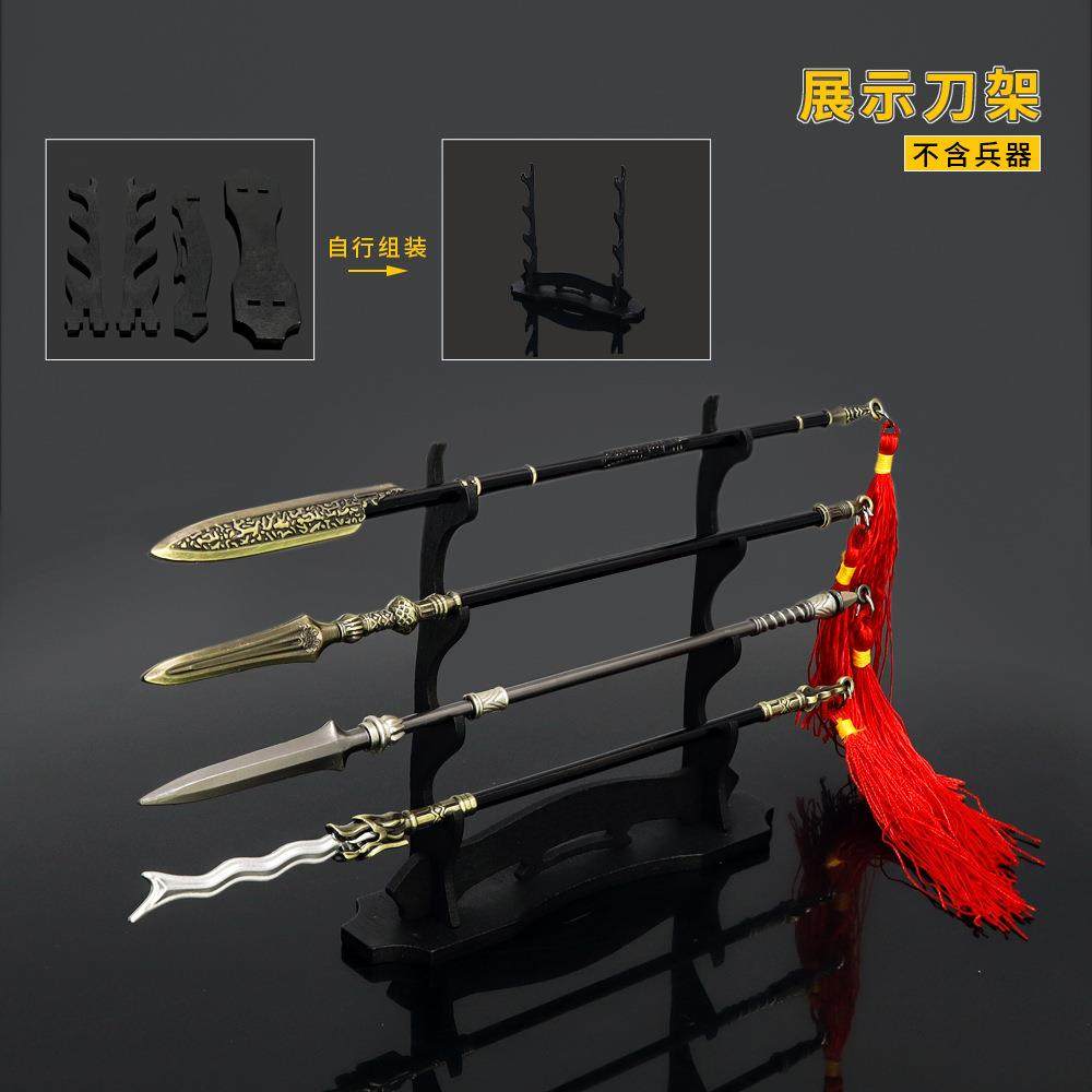 兵器展架木质展示架支架摆件玩具四层刀架四层摆件