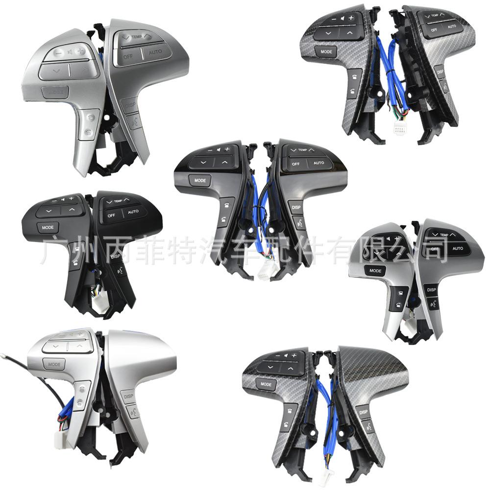 专用于09-12-13/14款汉兰达6代凯美瑞定速巡航改多功能方向盘按键