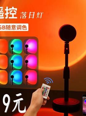 跨境落日灯APP遥控日不落彩虹投影灯直播RGB16色夕阳落日灯摄影灯