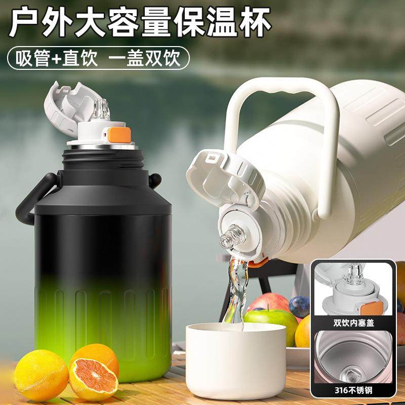 2025大容量保温杯316不锈钢渐变双饮提手壶简约户外便携保温保冷