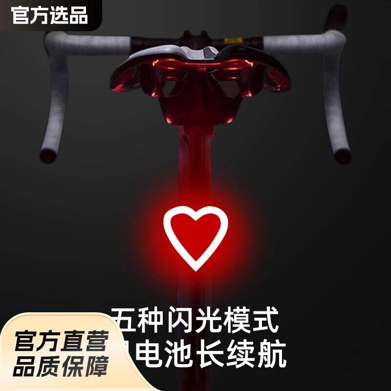 自行车骑行尾灯山地公路车夜骑灯流星领航流水灯夜间警示后灯配件