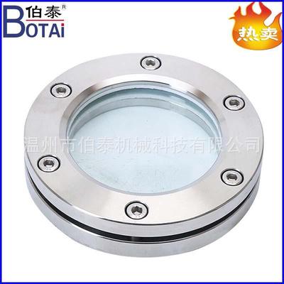 304不锈钢带灯带刮板法兰视镜玻璃视窗管道直通视盅高压蝶阀